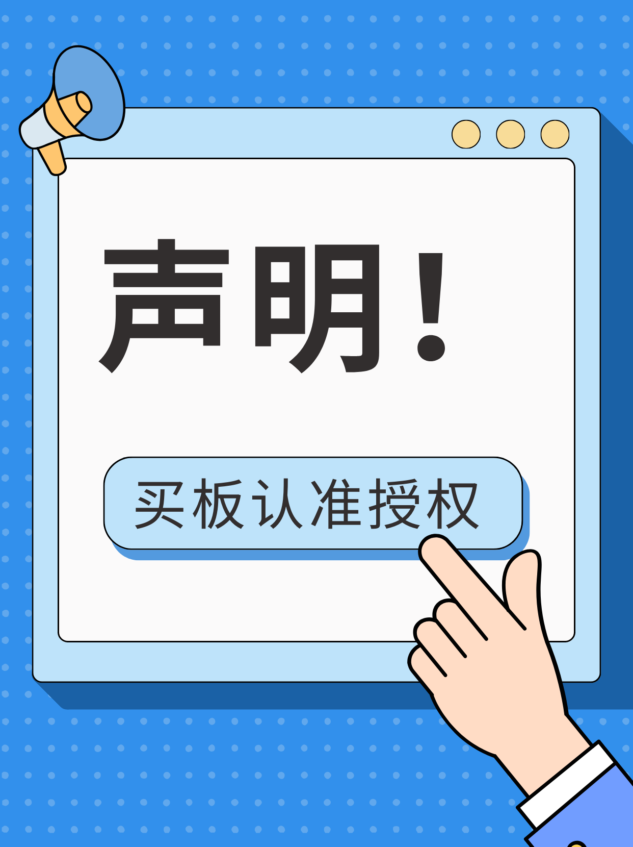 99886资料大全